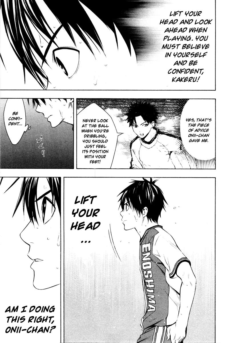 Area no Kishi chapter 84 page 6