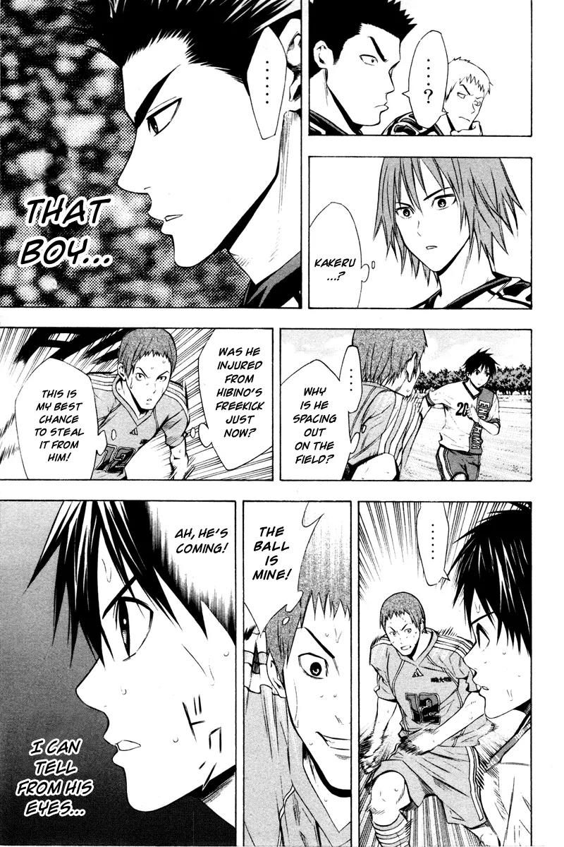 Area no Kishi chapter 84 page 8