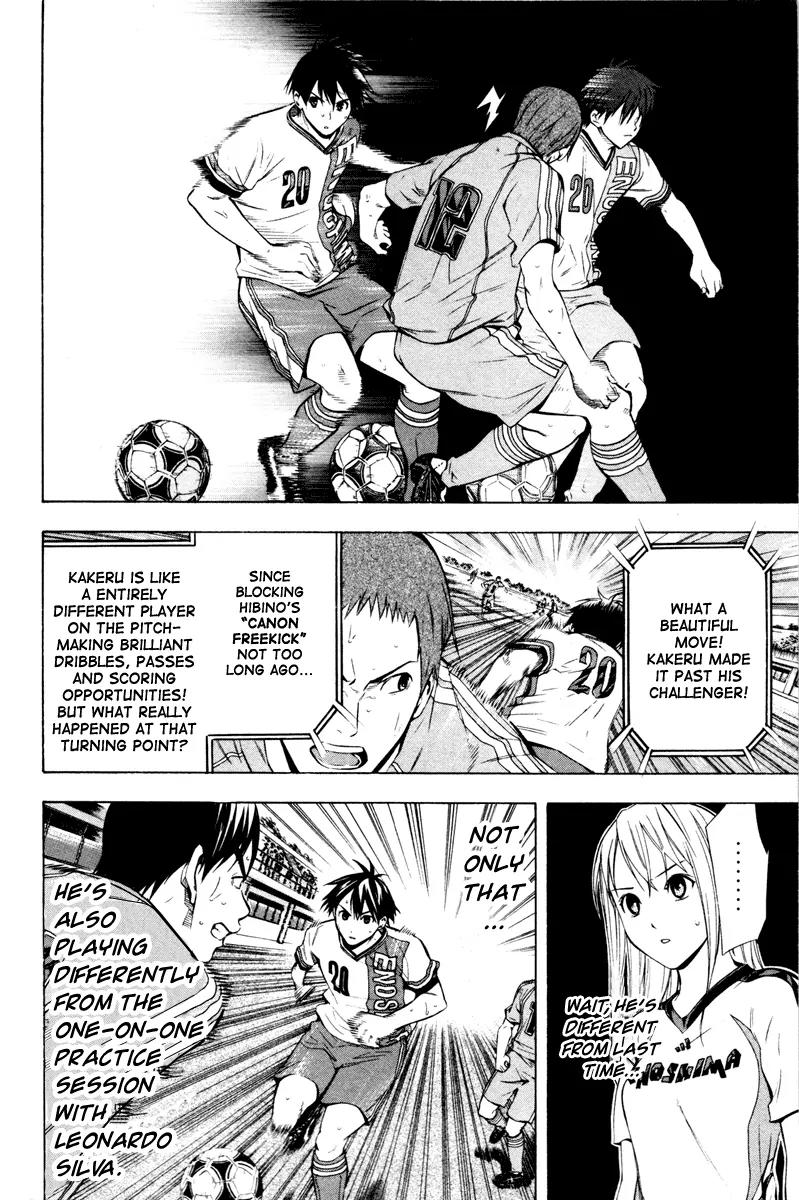 Area no Kishi chapter 84 page 9