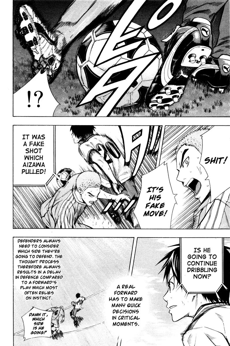 Area no Kishi chapter 85 page 11