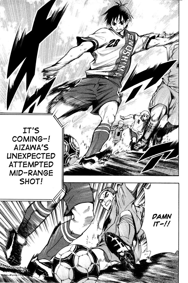 Area no Kishi chapter 85 page 12