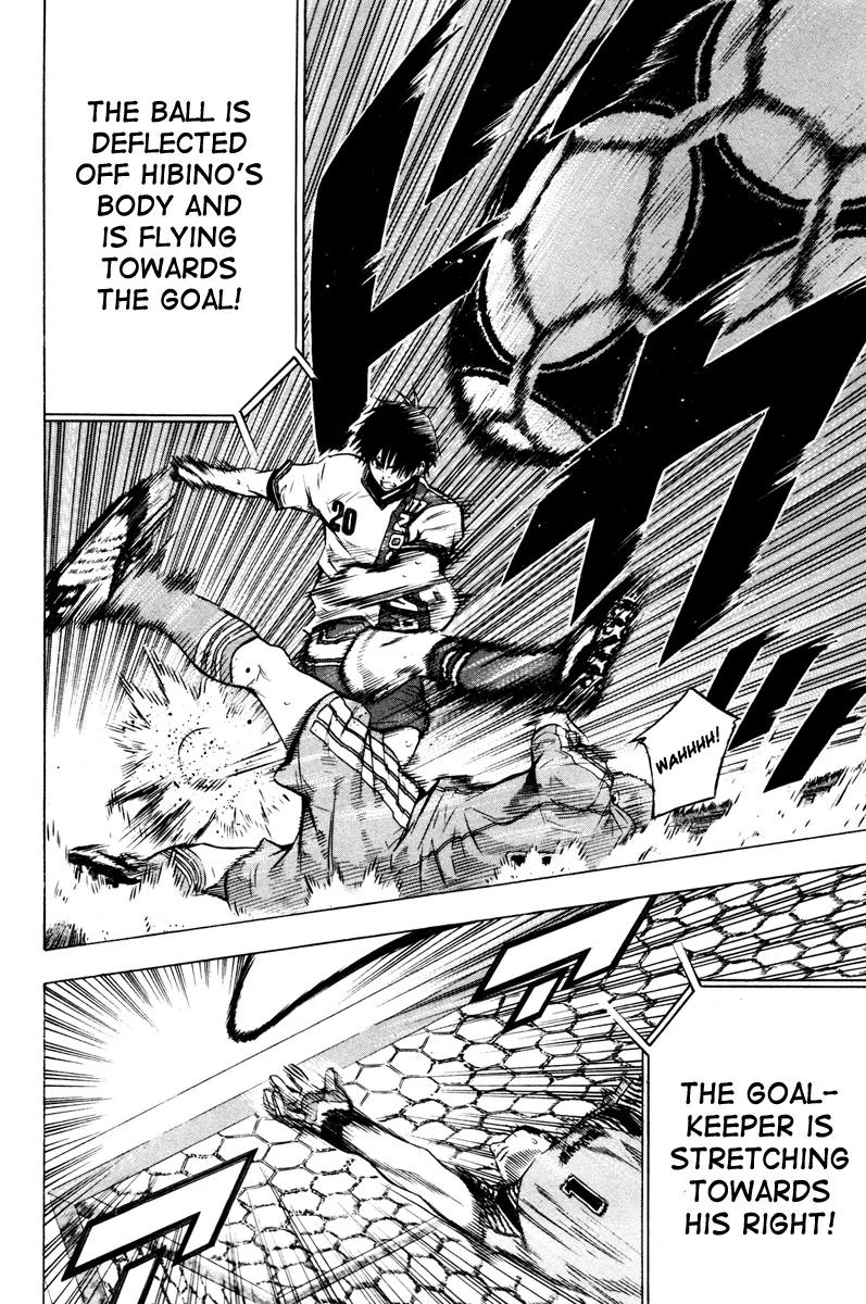 Area no Kishi chapter 85 page 13