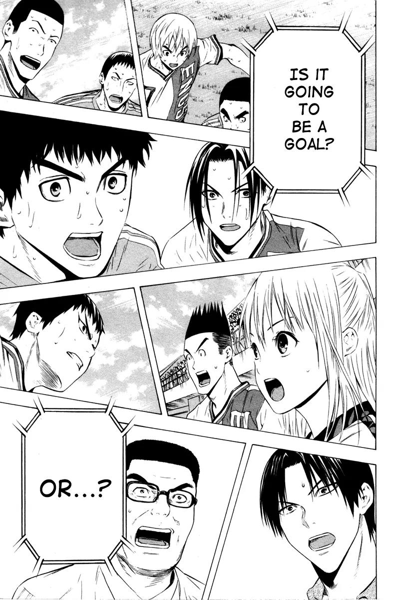 Area no Kishi chapter 85 page 14