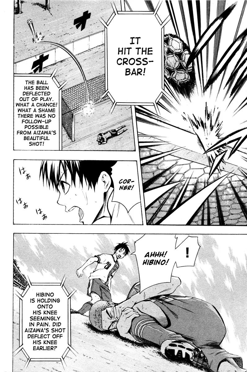 Area no Kishi chapter 85 page 15