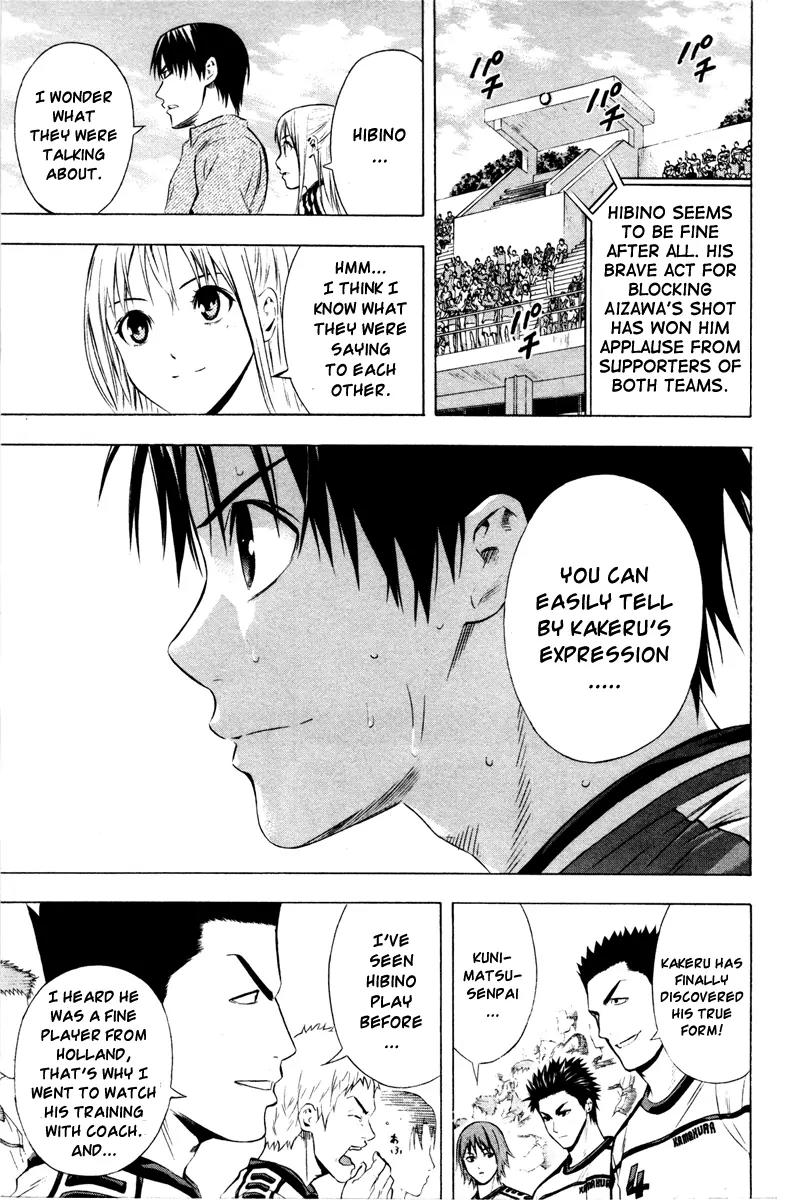 Area no Kishi chapter 85 page 18