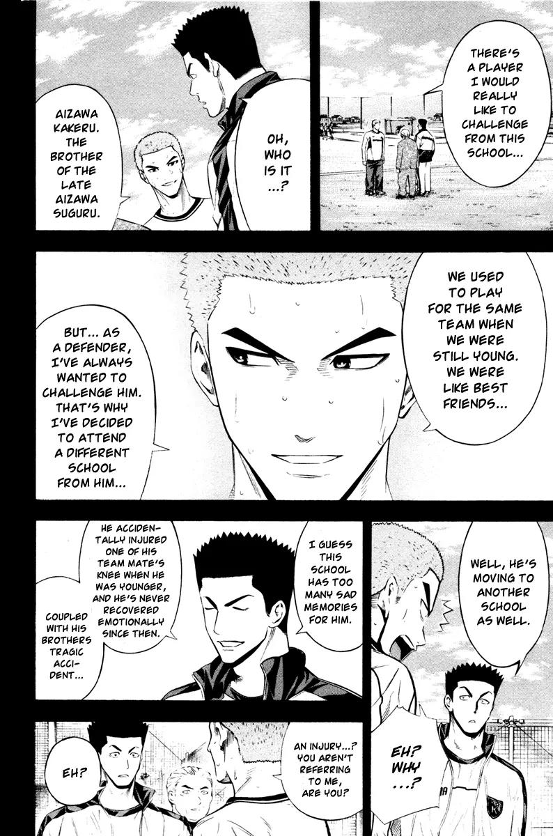 Area no Kishi chapter 85 page 19