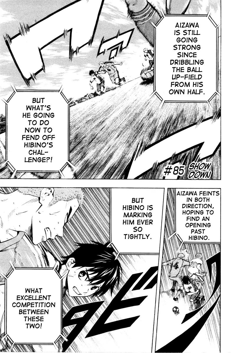 Area no Kishi chapter 85 page 2