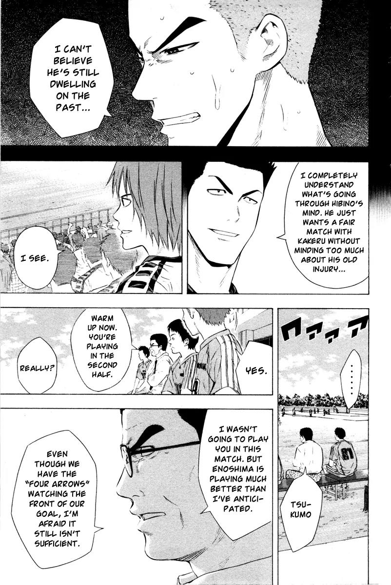 Area no Kishi chapter 85 page 20