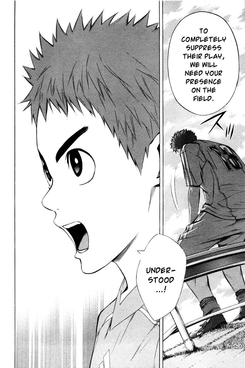 Area no Kishi chapter 85 page 21