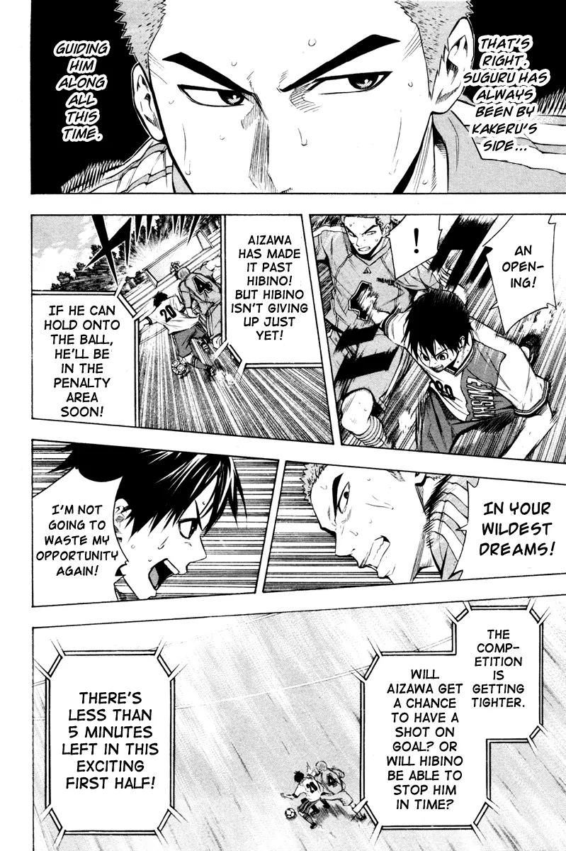 Area no Kishi chapter 85 page 5