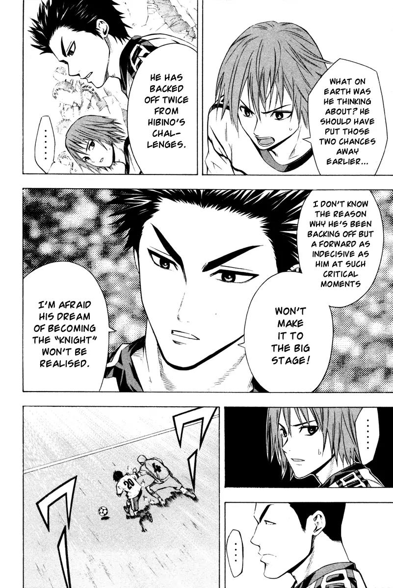 Area no Kishi chapter 85 page 7