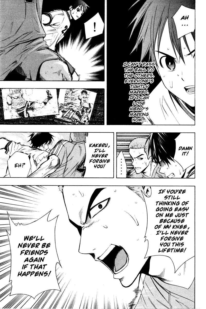 Area no Kishi chapter 85 page 8