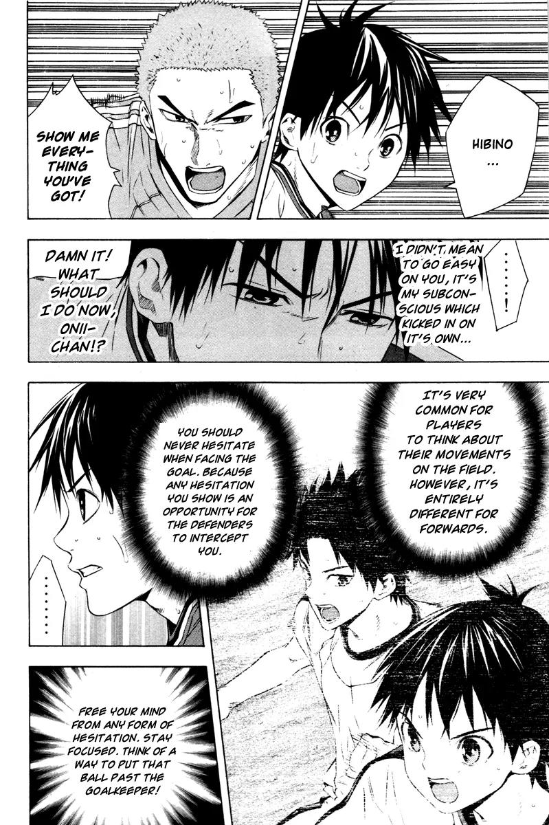 Area no Kishi chapter 85 page 9