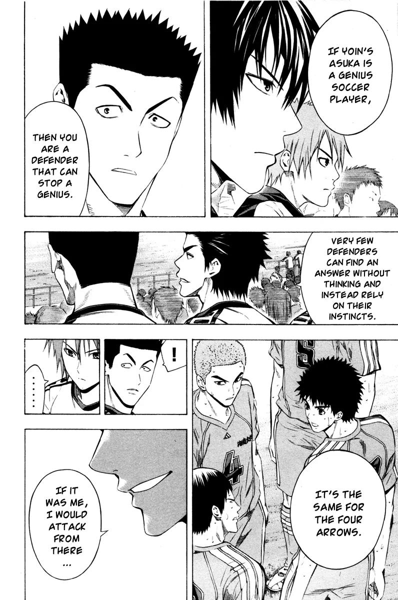 Area no Kishi chapter 86 page 13