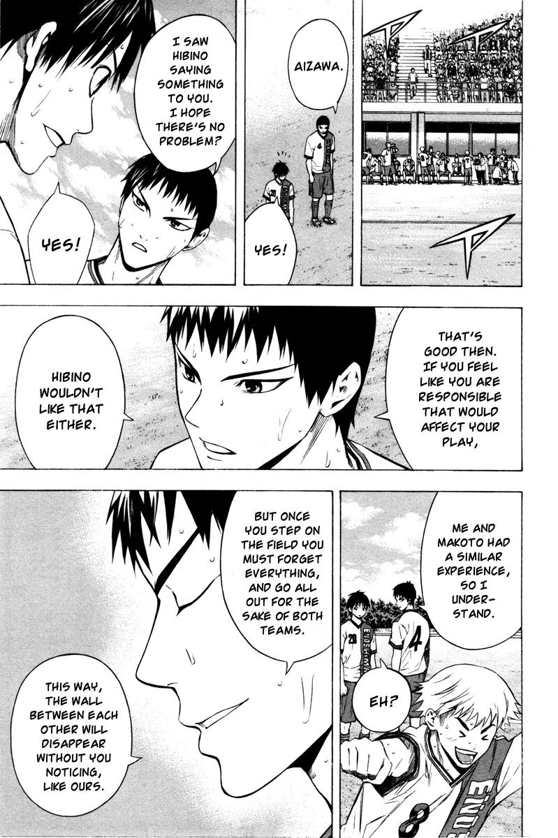 Area no Kishi chapter 86 page 14