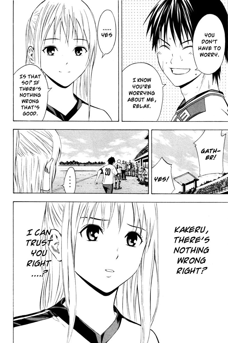 Area no Kishi chapter 86 page 17