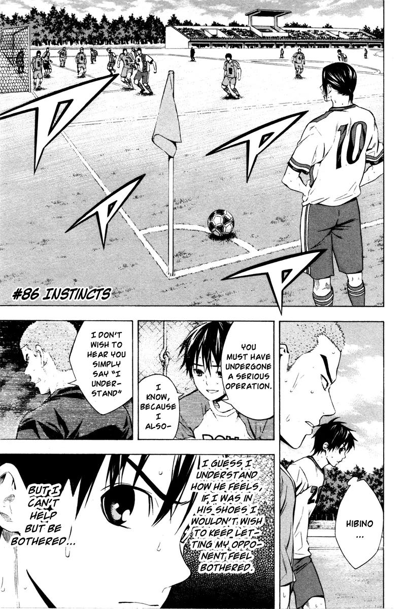 Area no Kishi chapter 86 page 2