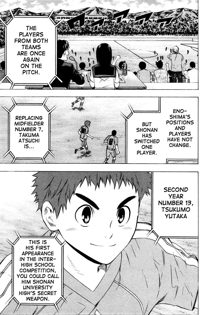 Area no Kishi chapter 86 page 20