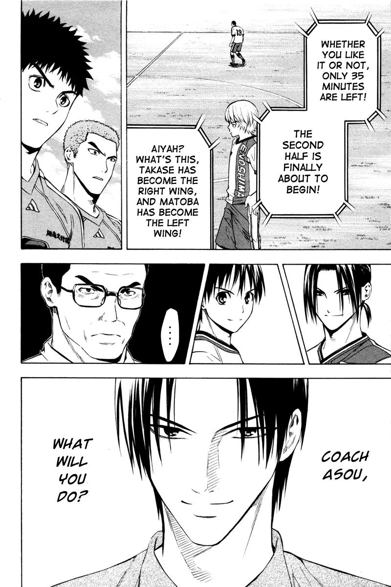 Area no Kishi chapter 86 page 21