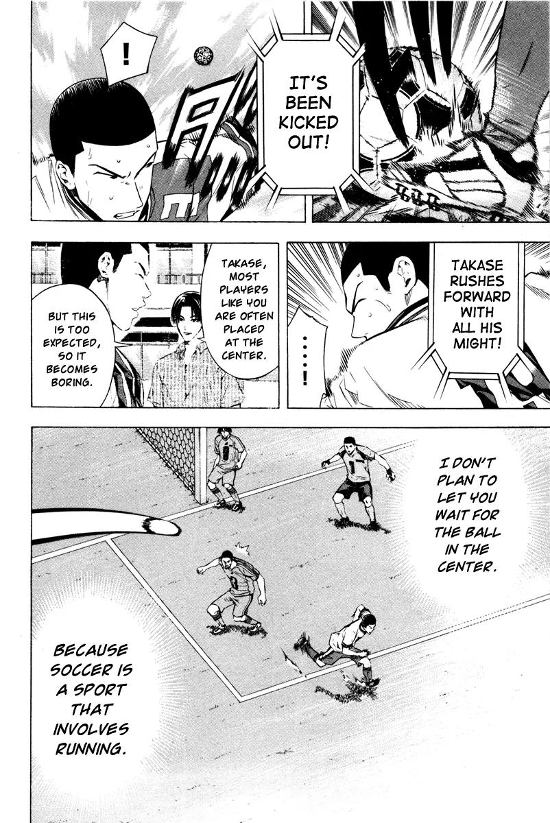 Area no Kishi chapter 86 page 5