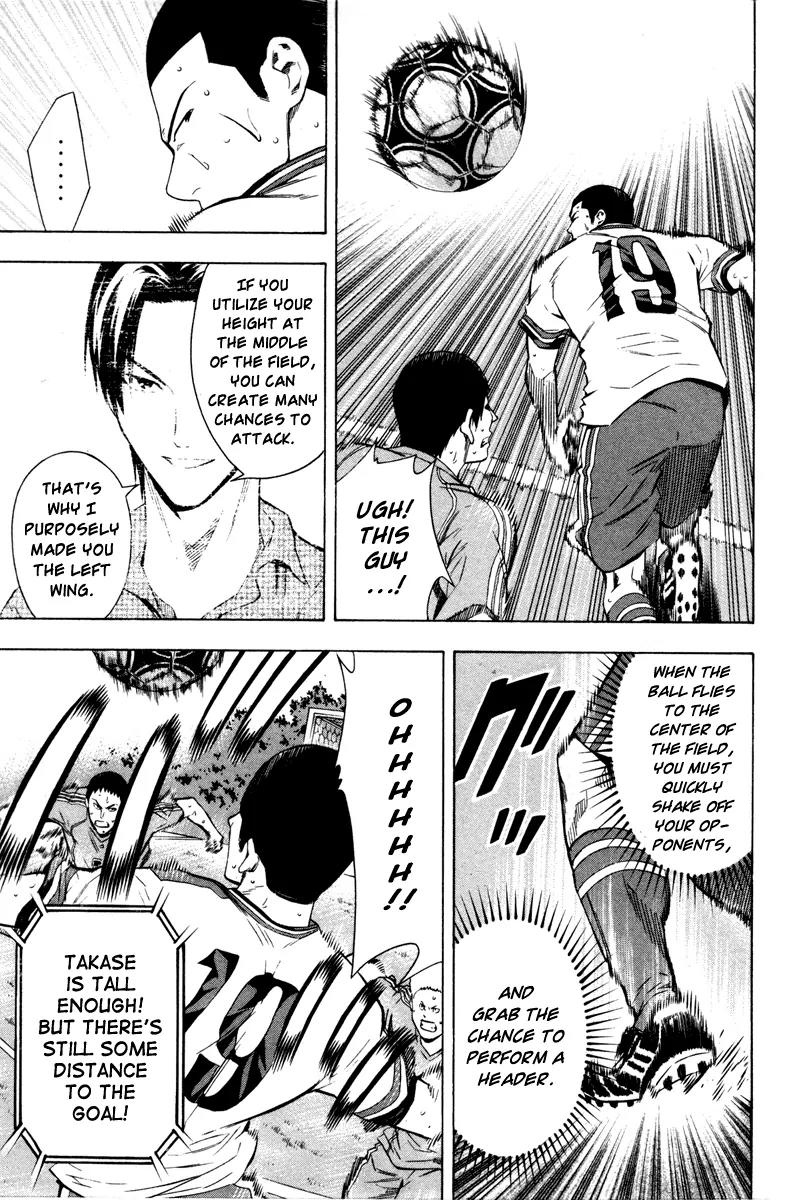 Area no Kishi chapter 86 page 6