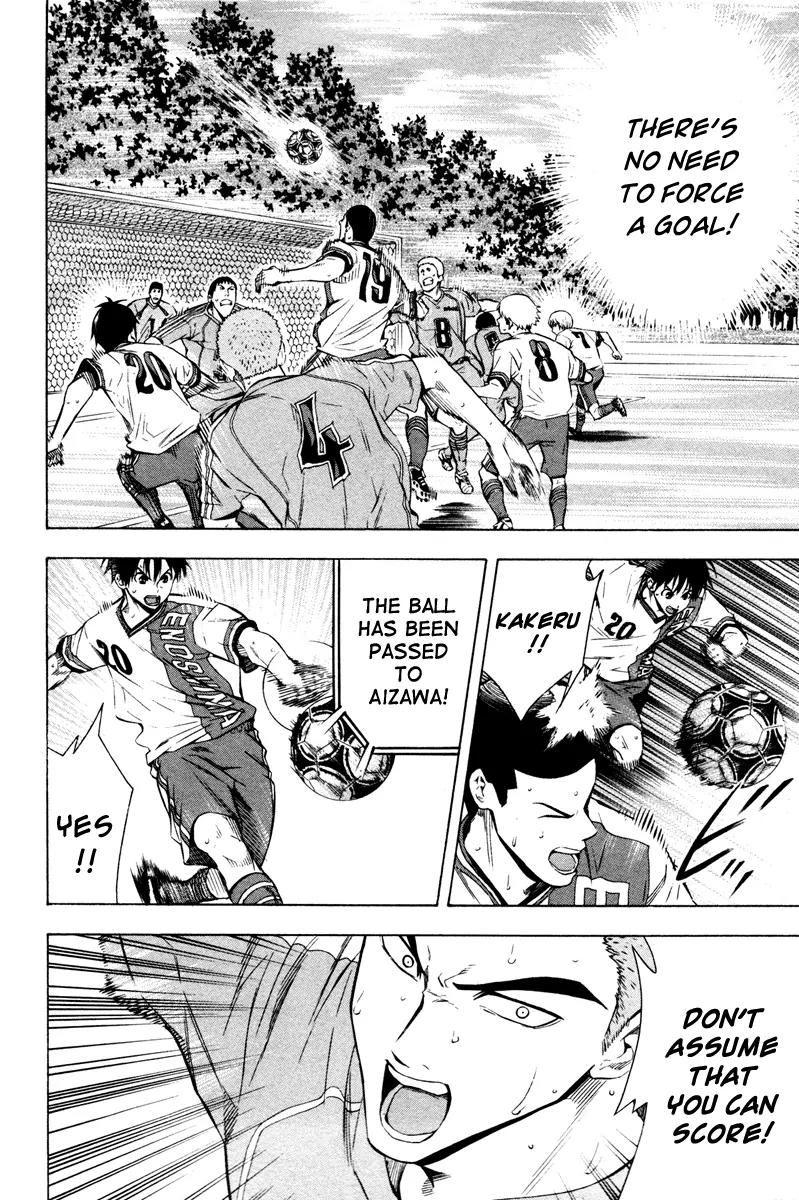 Area no Kishi chapter 86 page 7