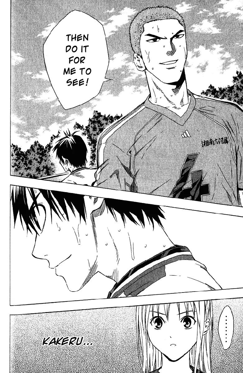 Area no Kishi chapter 86 page 9