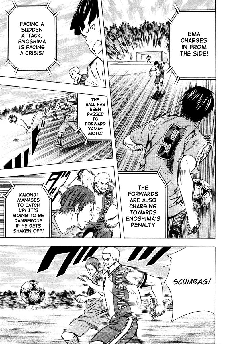 Area no Kishi chapter 87 page 12