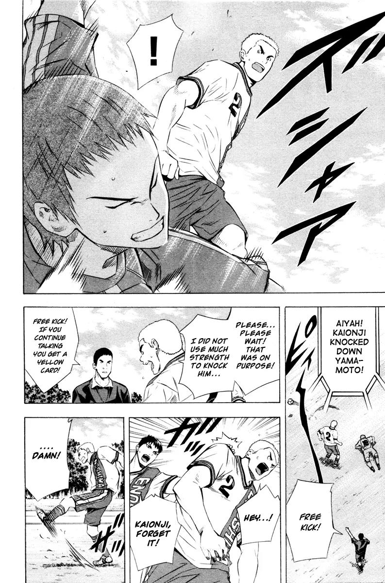 Area no Kishi chapter 87 page 13