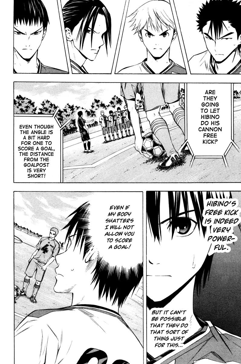 Area no Kishi chapter 87 page 15