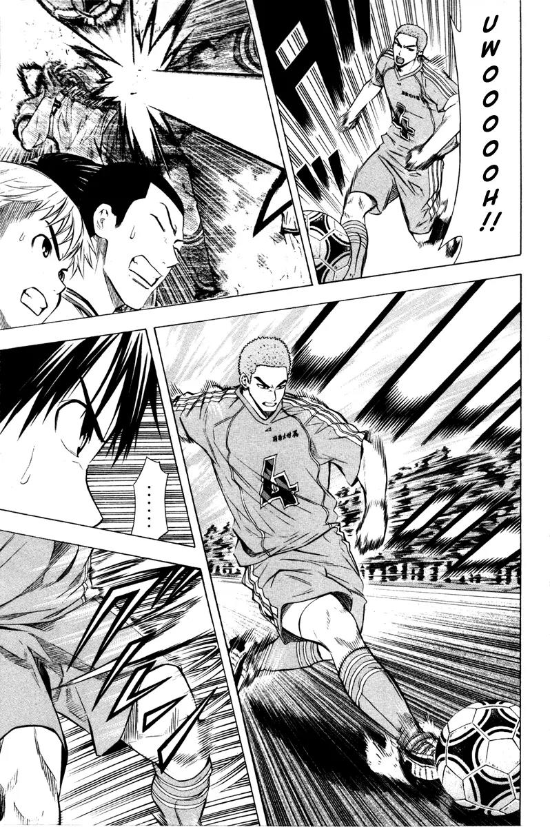 Area no Kishi chapter 87 page 16