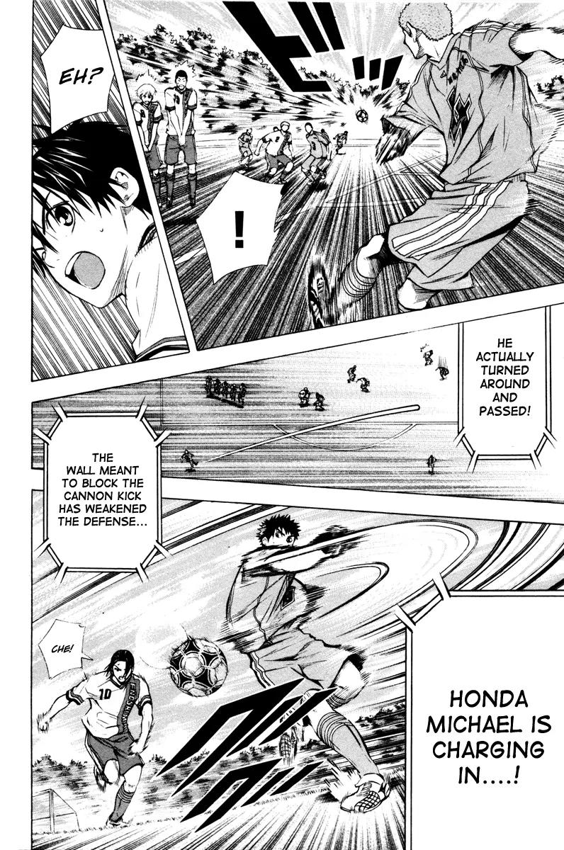 Area no Kishi chapter 87 page 17