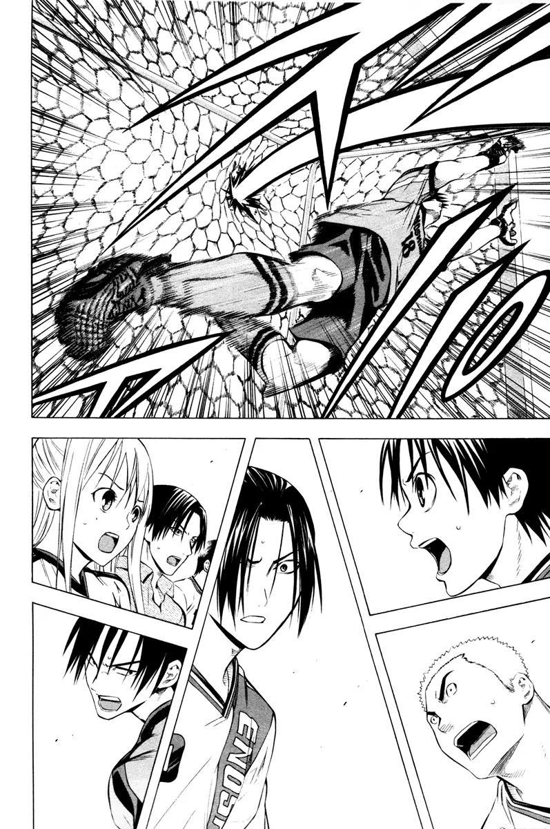 Area no Kishi chapter 87 page 19