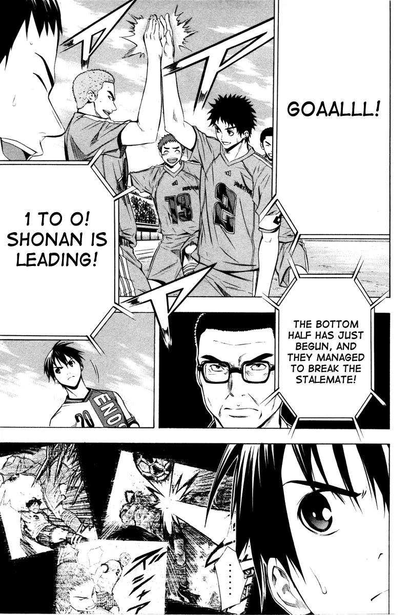 Area no Kishi chapter 87 page 20