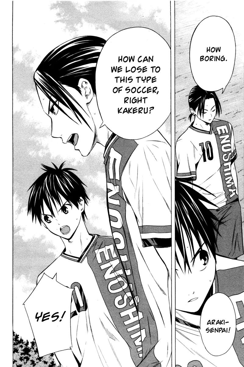 Area no Kishi chapter 87 page 21