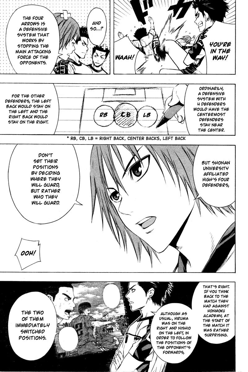 Area no Kishi chapter 87 page 4