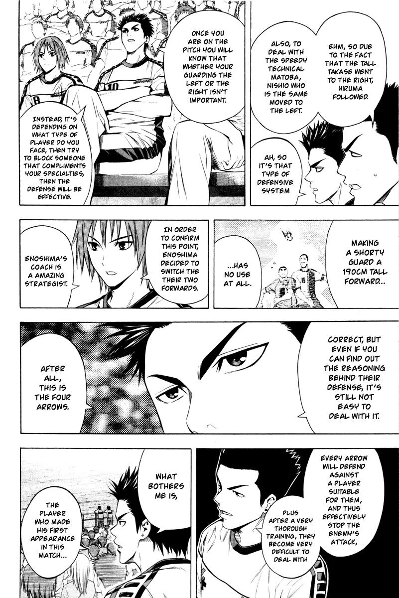 Area no Kishi chapter 87 page 5