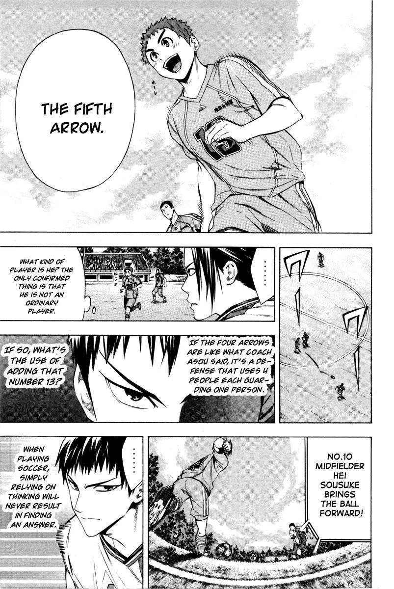 Area no Kishi chapter 87 page 6