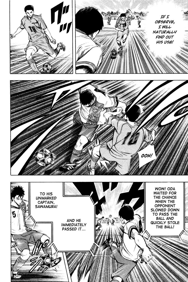 Area no Kishi chapter 87 page 7