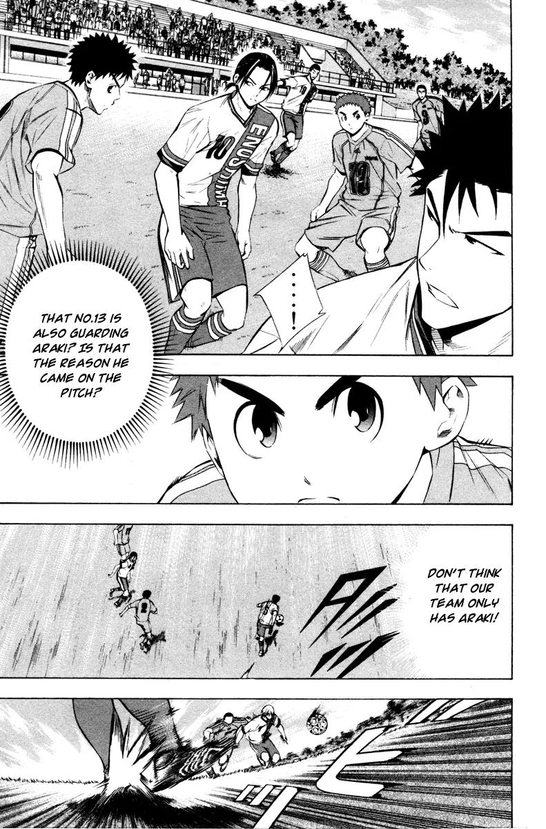 Area no Kishi chapter 87 page 8