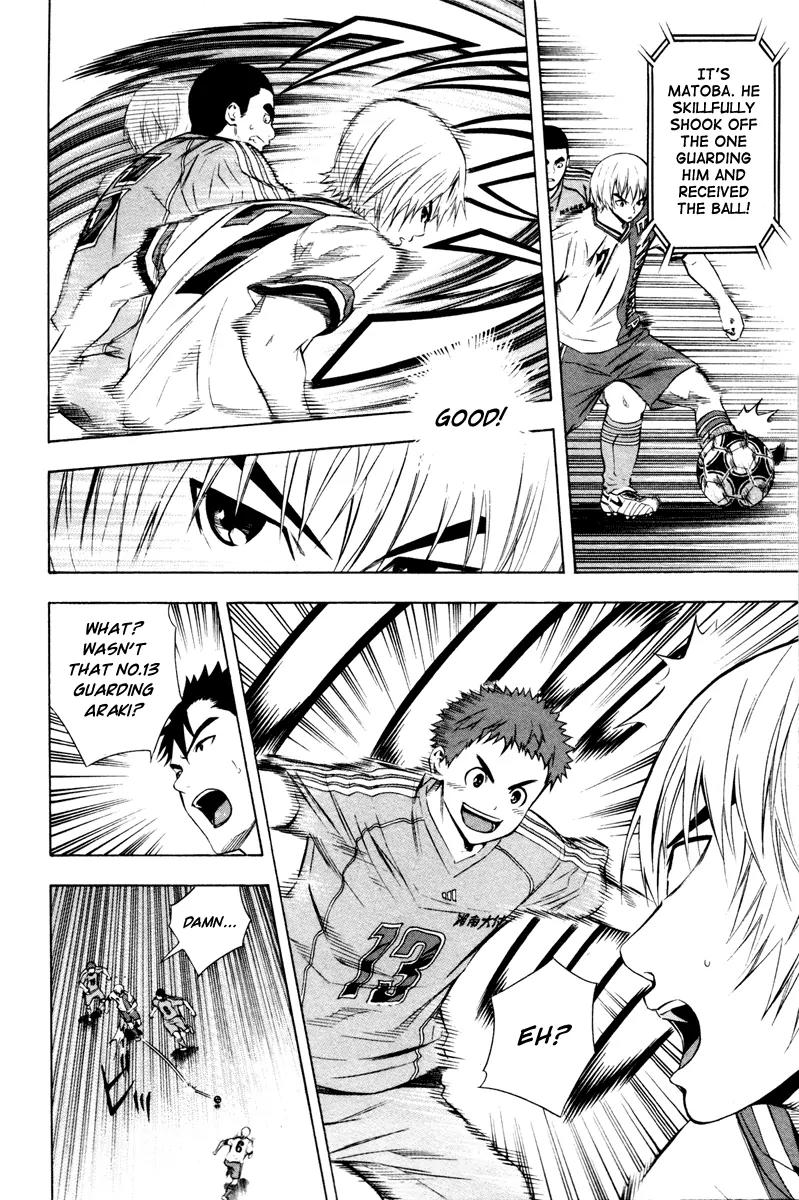 Area no Kishi chapter 87 page 9