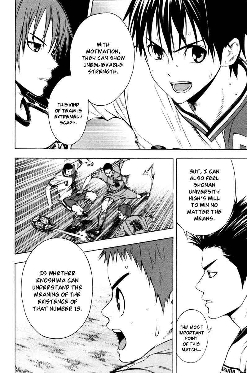 Area no Kishi chapter 88 page 10