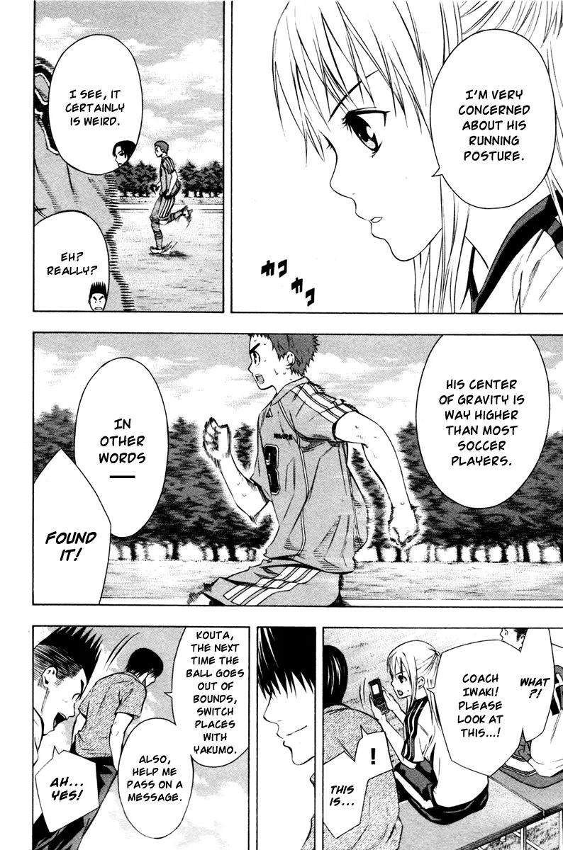 Area no Kishi chapter 88 page 12