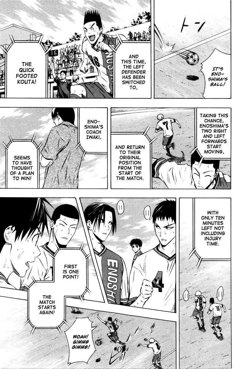 Area no Kishi chapter 88 page 13