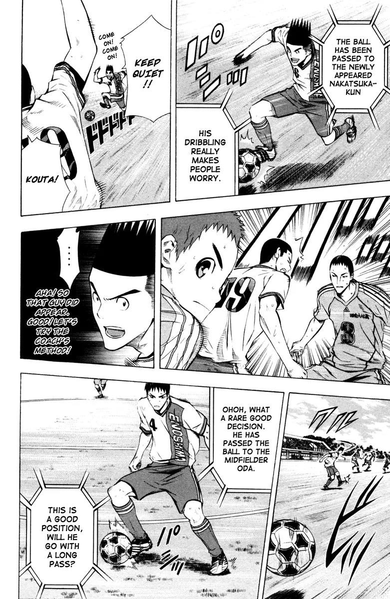 Area no Kishi chapter 88 page 14