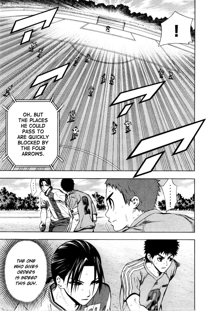 Area no Kishi chapter 88 page 15