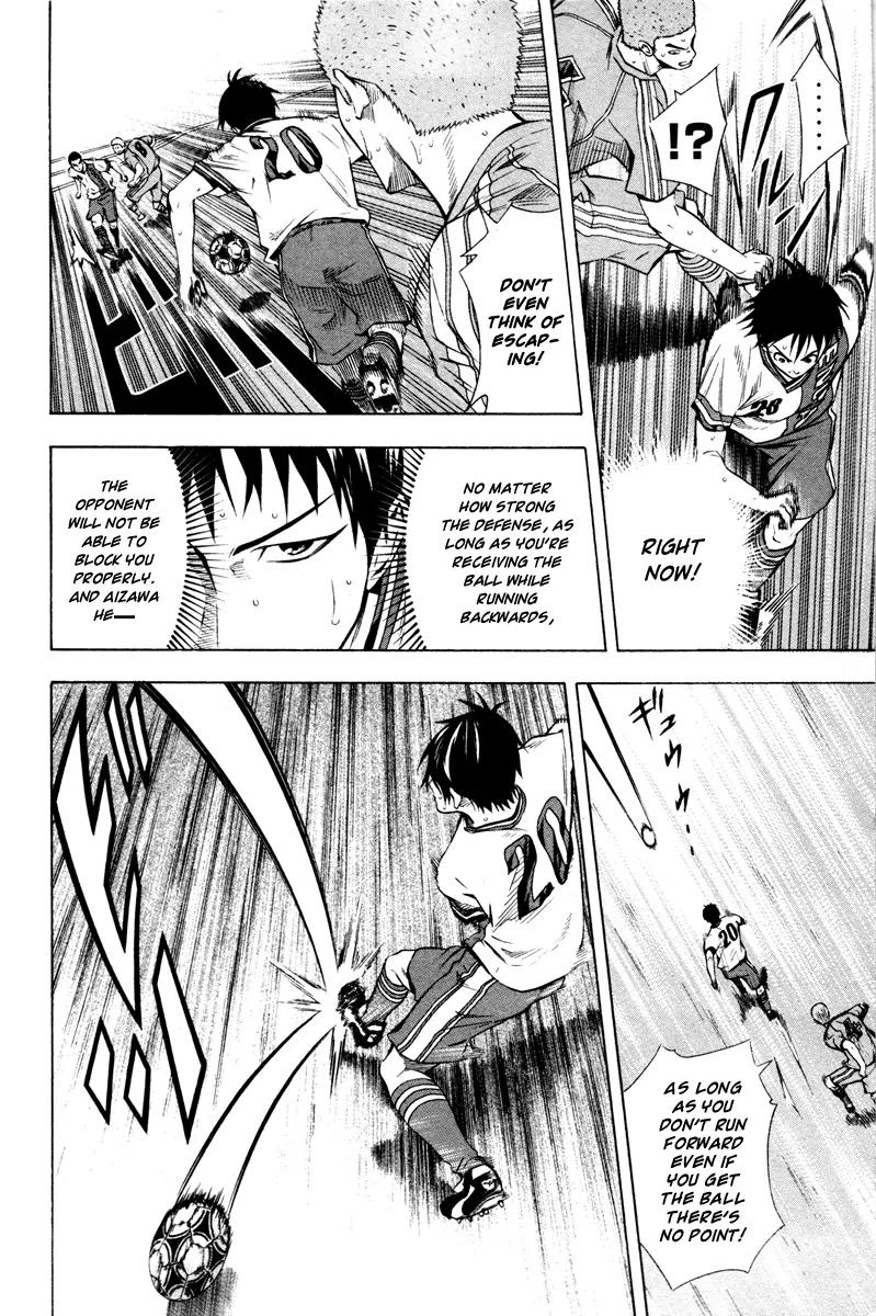 Area no Kishi chapter 88 page 16