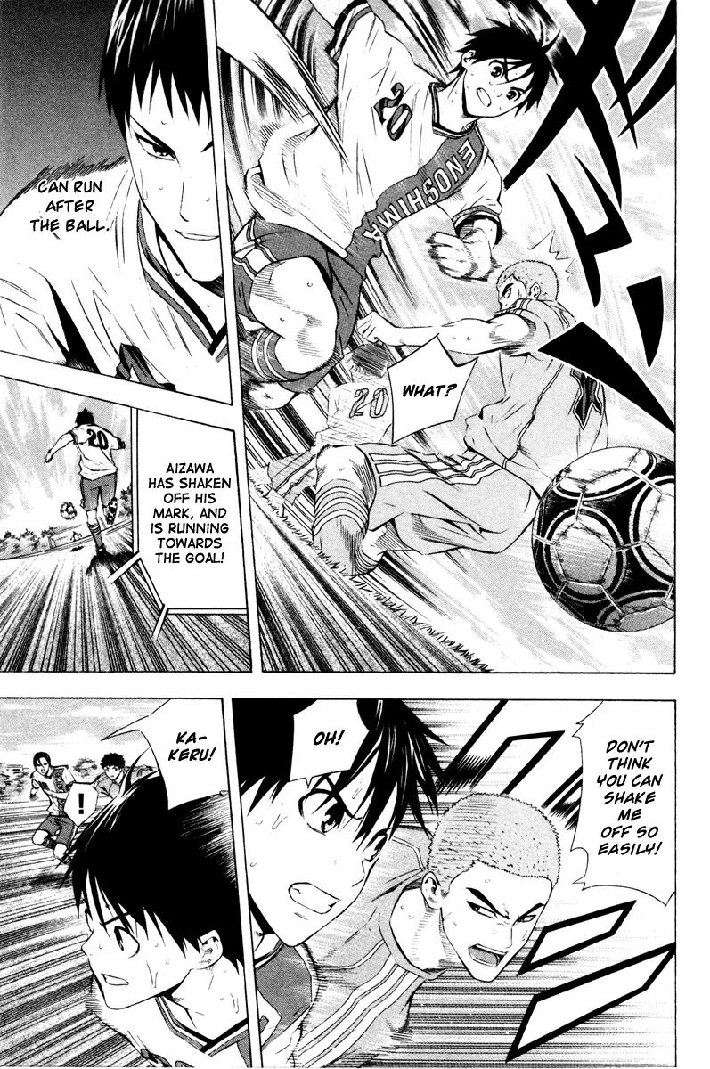 Area no Kishi chapter 88 page 17