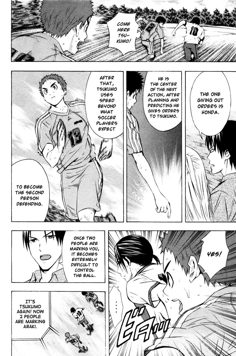 Area no Kishi chapter 88 page 18