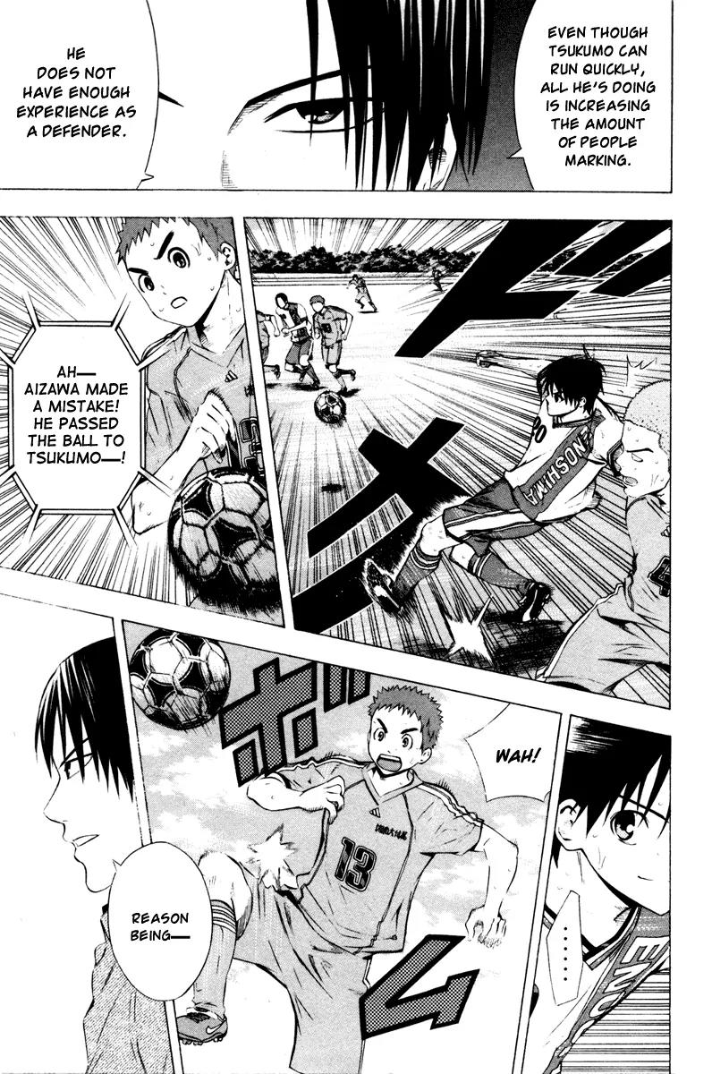 Area no Kishi chapter 88 page 19